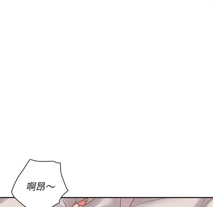 韩国漫画老婆至上韩漫_老婆至上-第4话在线免费阅读-韩国漫画-第69张图片