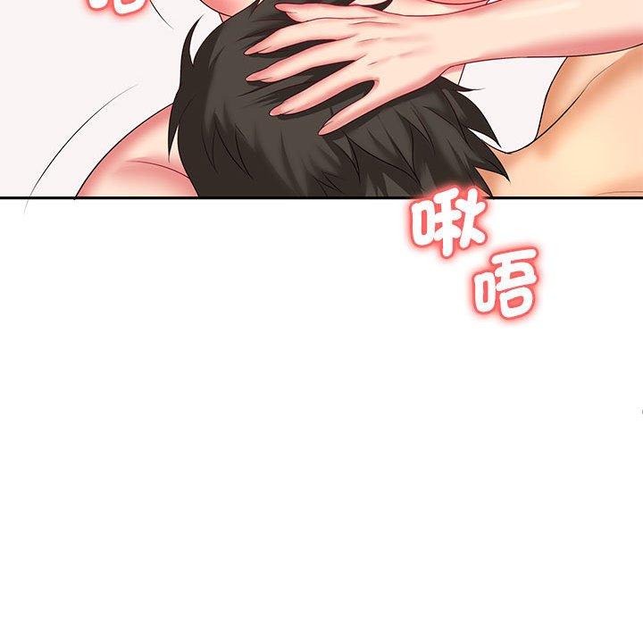 韩国漫画老婆至上韩漫_老婆至上-第4话在线免费阅读-韩国漫画-第71张图片