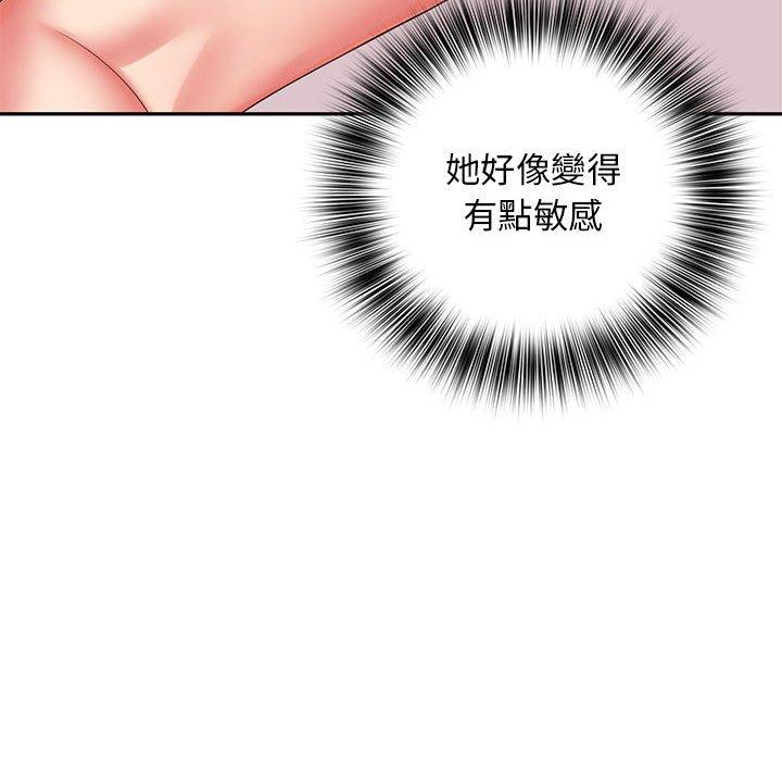 韩国漫画老婆至上韩漫_老婆至上-第4话在线免费阅读-韩国漫画-第98张图片