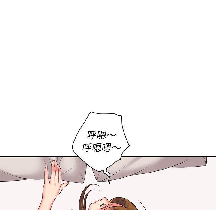 韩国漫画老婆至上韩漫_老婆至上-第4话在线免费阅读-韩国漫画-第107张图片