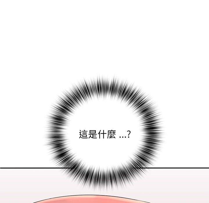 韩国漫画老婆至上韩漫_老婆至上-第4话在线免费阅读-韩国漫画-第112张图片