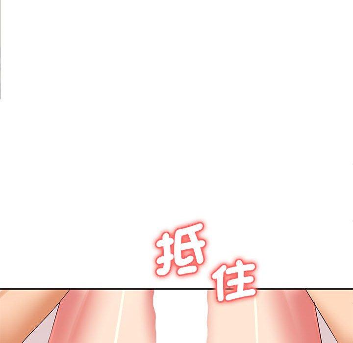 韩国漫画老婆至上韩漫_老婆至上-第4话在线免费阅读-韩国漫画-第136张图片