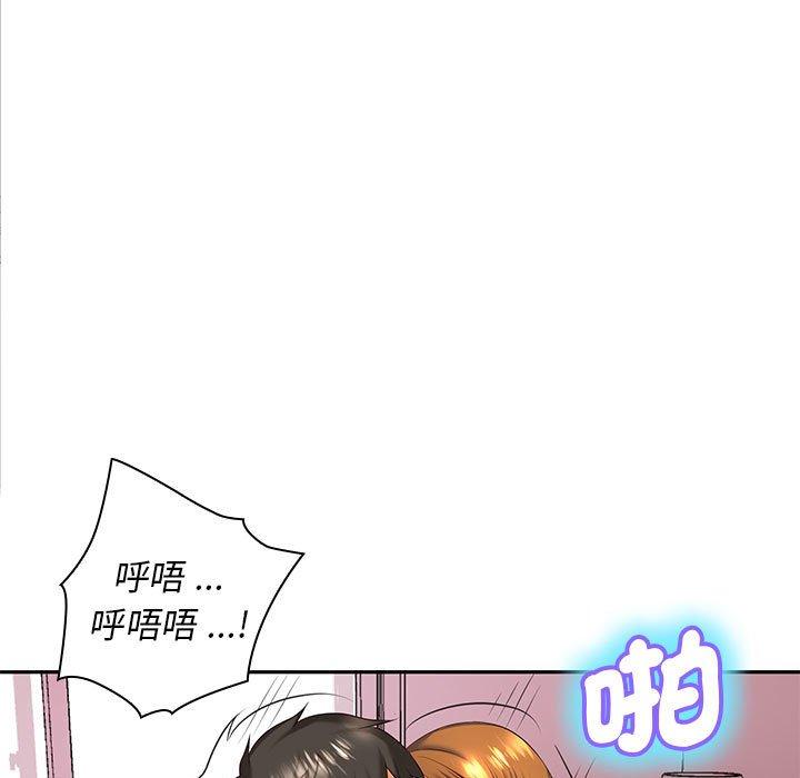 韩国漫画老婆至上韩漫_老婆至上-第4话在线免费阅读-韩国漫画-第152张图片