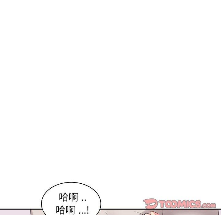 韩国漫画老婆至上韩漫_老婆至上-第4话在线免费阅读-韩国漫画-第164张图片