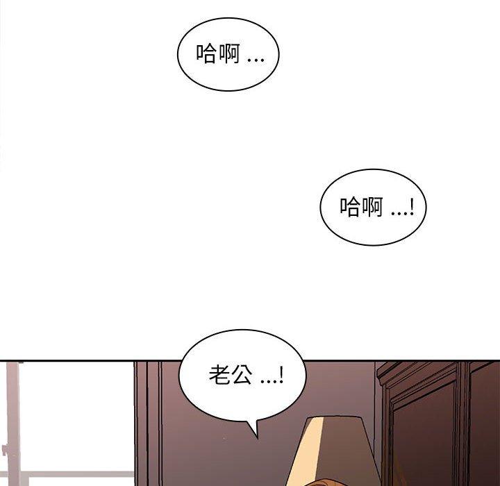 韩国漫画老婆至上韩漫_老婆至上-第4话在线免费阅读-韩国漫画-第168张图片