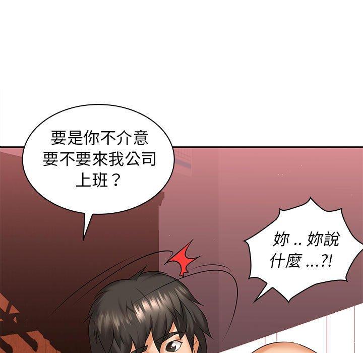 韩国漫画老婆至上韩漫_老婆至上-第4话在线免费阅读-韩国漫画-第170张图片