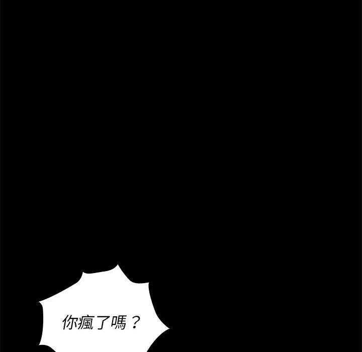 韩国漫画老婆至上韩漫_老婆至上-第4话在线免费阅读-韩国漫画-第183张图片