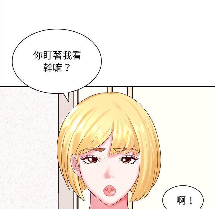 韩国漫画老婆至上韩漫_老婆至上-第5话在线免费阅读-韩国漫画-第20张图片