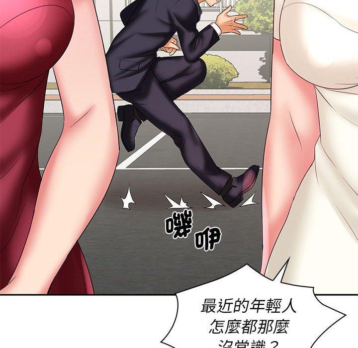 韩国漫画老婆至上韩漫_老婆至上-第5话在线免费阅读-韩国漫画-第38张图片