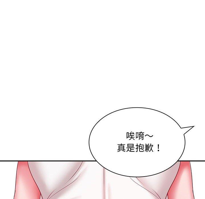 韩国漫画老婆至上韩漫_老婆至上-第5话在线免费阅读-韩国漫画-第44张图片