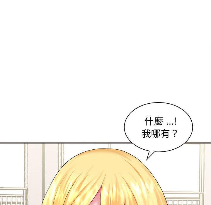 韩国漫画老婆至上韩漫_老婆至上-第5话在线免费阅读-韩国漫画-第52张图片