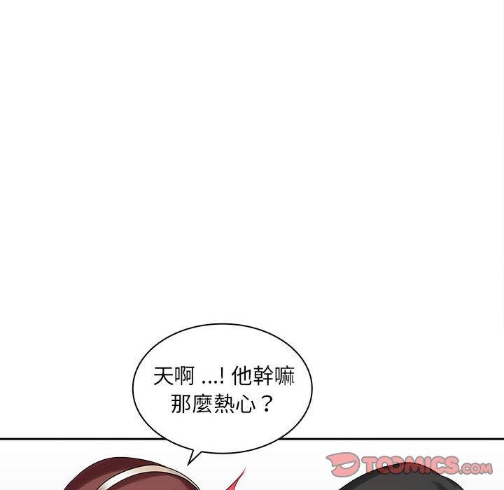 韩国漫画老婆至上韩漫_老婆至上-第5话在线免费阅读-韩国漫画-第57张图片