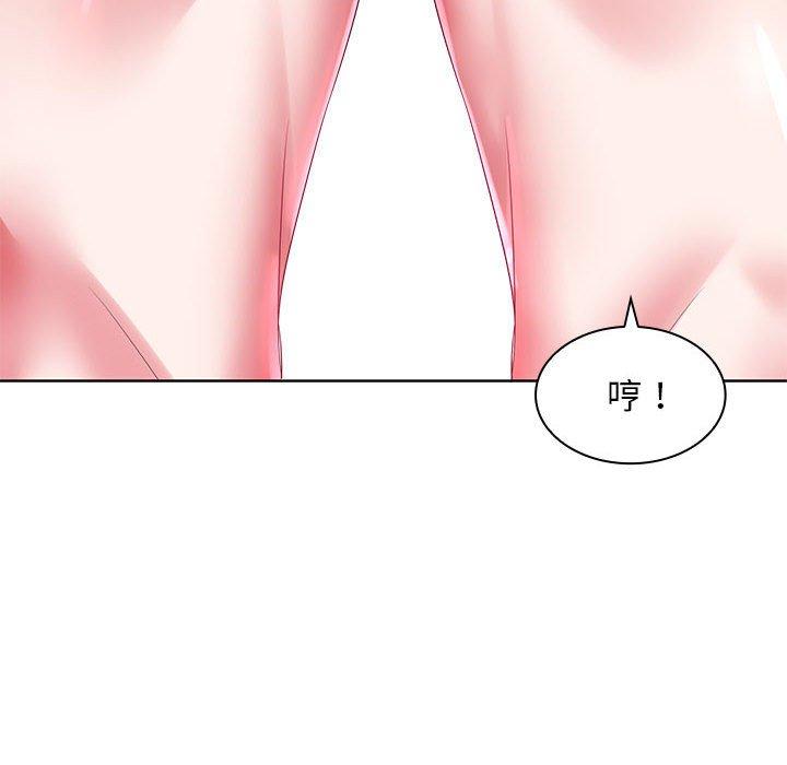 韩国漫画老婆至上韩漫_老婆至上-第5话在线免费阅读-韩国漫画-第61张图片