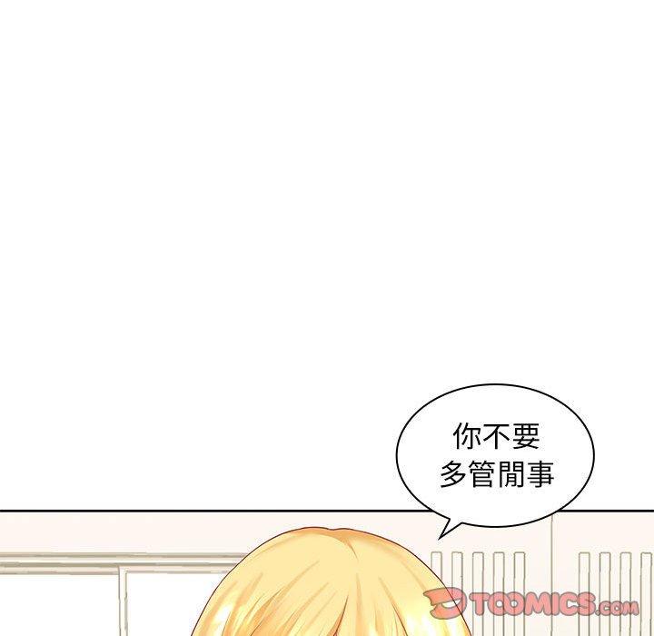 韩国漫画老婆至上韩漫_老婆至上-第5话在线免费阅读-韩国漫画-第66张图片