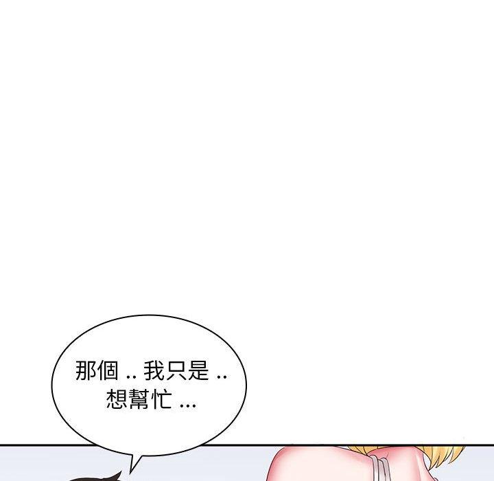 韩国漫画老婆至上韩漫_老婆至上-第5话在线免费阅读-韩国漫画-第72张图片