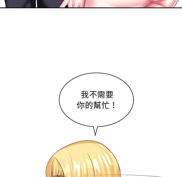 韩国漫画老婆至上韩漫_老婆至上-第5话在线免费阅读-韩国漫画-第74张图片