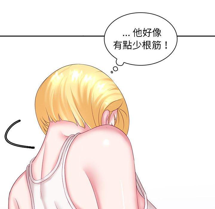 韩国漫画老婆至上韩漫_老婆至上-第5话在线免费阅读-韩国漫画-第86张图片