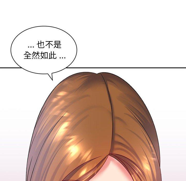 韩国漫画老婆至上韩漫_老婆至上-第5话在线免费阅读-韩国漫画-第132张图片