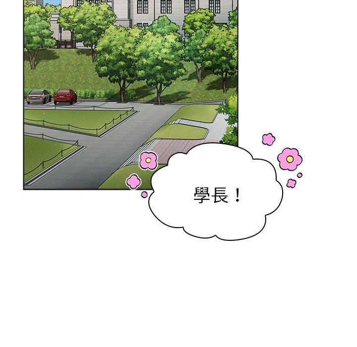 韩国漫画分组换换爱韩漫_分组换换爱-第73话在线免费阅读-韩国漫画-第38张图片