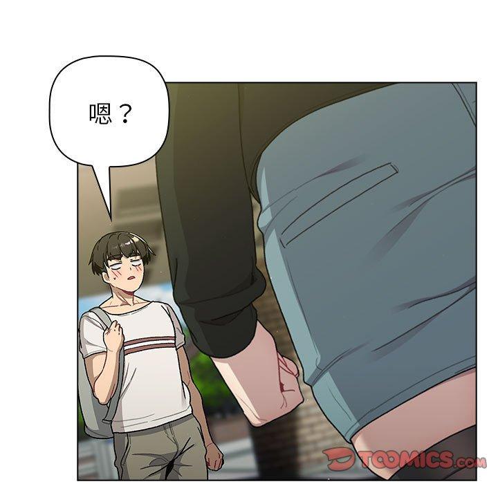 韩国漫画分组换换爱韩漫_分组换换爱-第73话在线免费阅读-韩国漫画-第39张图片