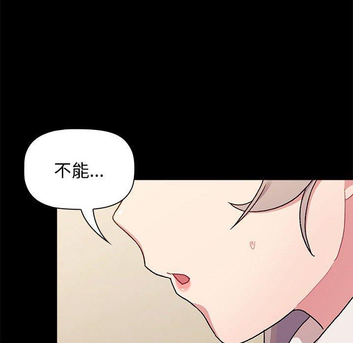 韩国漫画分组换换爱韩漫_分组换换爱-第73话在线免费阅读-韩国漫画-第98张图片