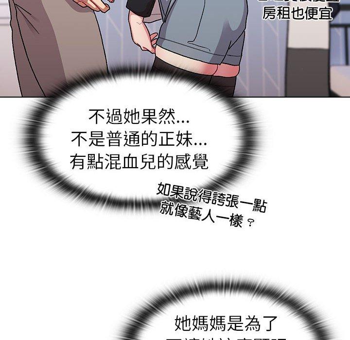 韩国漫画分组换换爱韩漫_分组换换爱-第73话在线免费阅读-韩国漫画-第124张图片