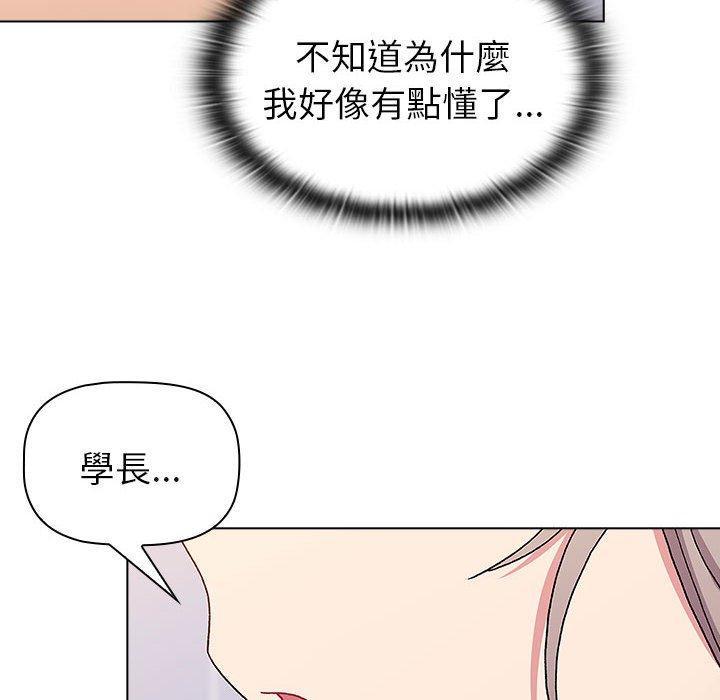 韩国漫画分组换换爱韩漫_分组换换爱-第73话在线免费阅读-韩国漫画-第126张图片