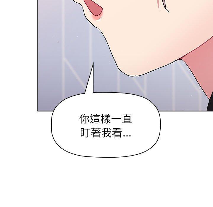 韩国漫画分组换换爱韩漫_分组换换爱-第73话在线免费阅读-韩国漫画-第127张图片