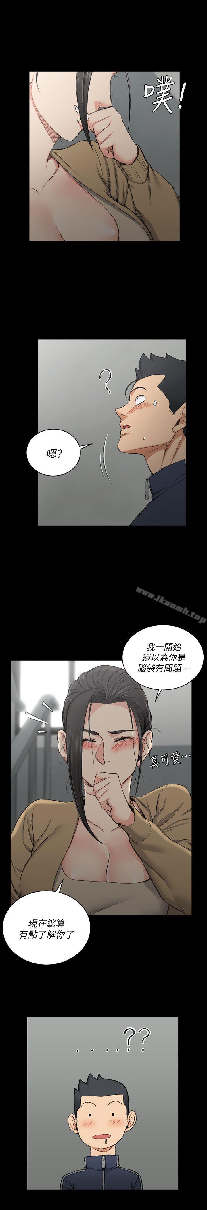 韩国漫画韩漫_淫新小套房-第51话-淫娃上身的管理员阿姨[01]在线免费阅读-韩国漫画-第13张图片