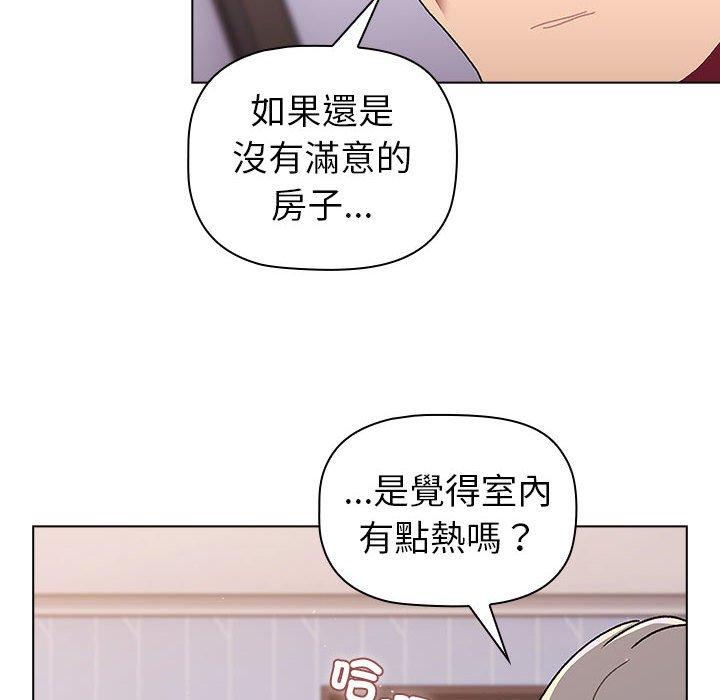 韩国漫画分组换换爱韩漫_分组换换爱-第73话在线免费阅读-韩国漫画-第140张图片