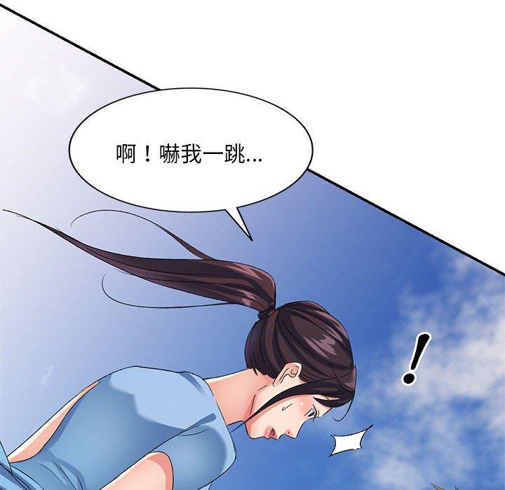 韩国漫画刺激的寄居生活韩漫_刺激的寄居生活-第30话在线免费阅读-韩国漫画-第6张图片