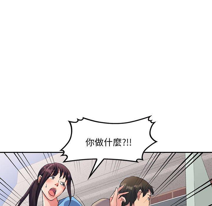 韩国漫画刺激的寄居生活韩漫_刺激的寄居生活-第30话在线免费阅读-韩国漫画-第9张图片