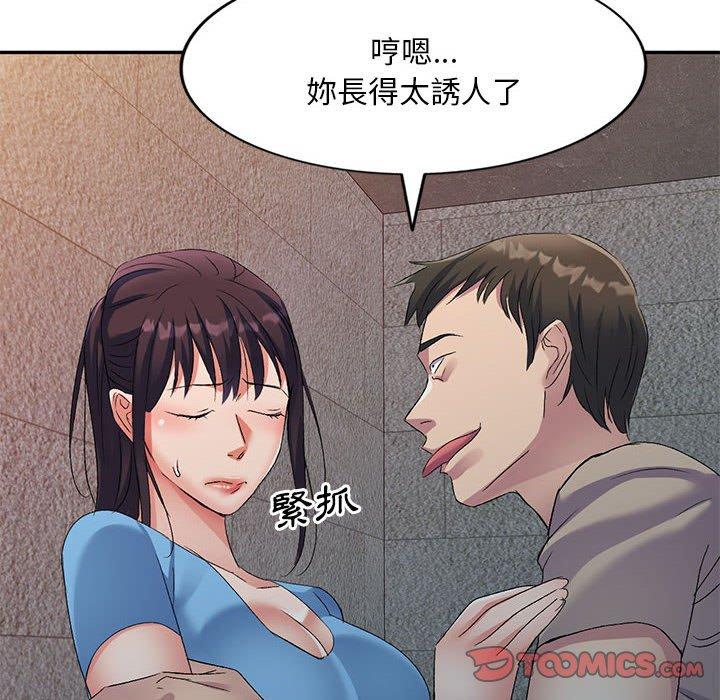 韩国漫画刺激的寄居生活韩漫_刺激的寄居生活-第30话在线免费阅读-韩国漫画-第12张图片