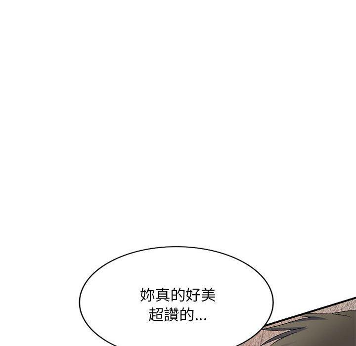 韩国漫画刺激的寄居生活韩漫_刺激的寄居生活-第30话在线免费阅读-韩国漫画-第23张图片