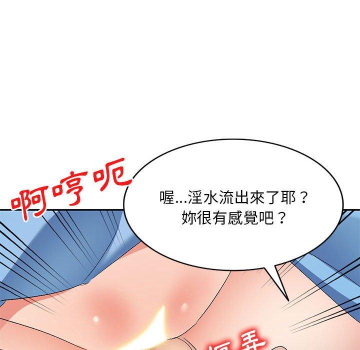 韩国漫画刺激的寄居生活韩漫_刺激的寄居生活-第30话在线免费阅读-韩国漫画-第26张图片