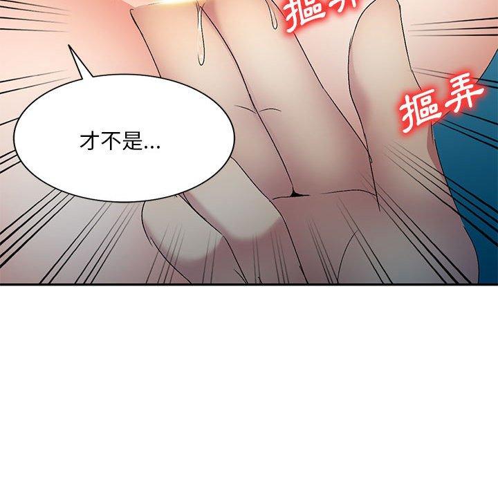 韩国漫画刺激的寄居生活韩漫_刺激的寄居生活-第30话在线免费阅读-韩国漫画-第27张图片