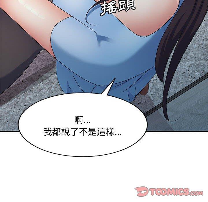 韩国漫画刺激的寄居生活韩漫_刺激的寄居生活-第30话在线免费阅读-韩国漫画-第30张图片