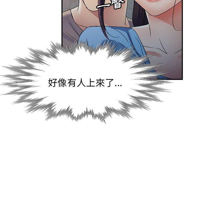 韩国漫画刺激的寄居生活韩漫_刺激的寄居生活-第30话在线免费阅读-韩国漫画-第60张图片