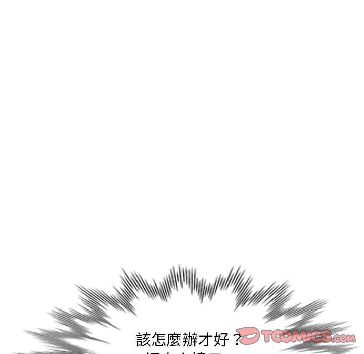 韩国漫画刺激的寄居生活韩漫_刺激的寄居生活-第30话在线免费阅读-韩国漫画-第66张图片