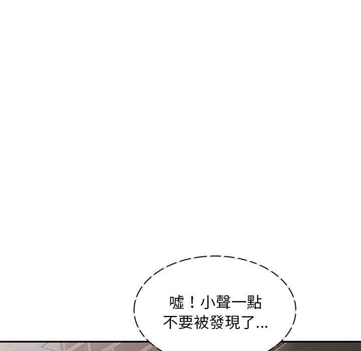 韩国漫画刺激的寄居生活韩漫_刺激的寄居生活-第30话在线免费阅读-韩国漫画-第69张图片