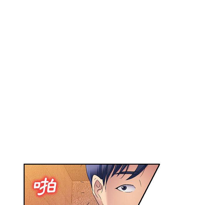 韩国漫画刺激的寄居生活韩漫_刺激的寄居生活-第30话在线免费阅读-韩国漫画-第76张图片