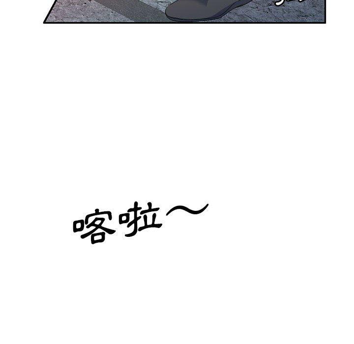 韩国漫画刺激的寄居生活韩漫_刺激的寄居生活-第30话在线免费阅读-韩国漫画-第78张图片