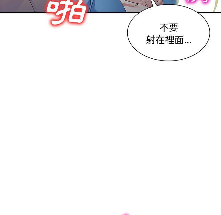 韩国漫画刺激的寄居生活韩漫_刺激的寄居生活-第30话在线免费阅读-韩国漫画-第83张图片