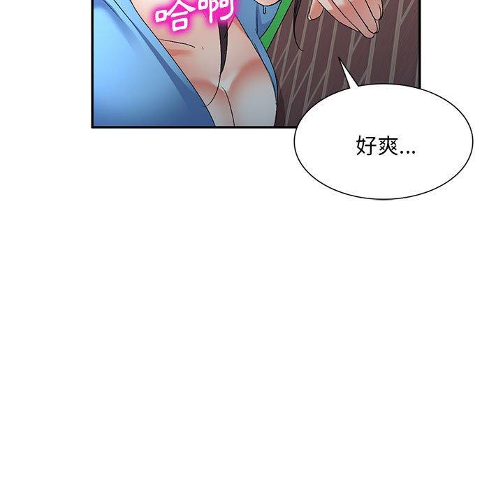 韩国漫画刺激的寄居生活韩漫_刺激的寄居生活-第30话在线免费阅读-韩国漫画-第87张图片