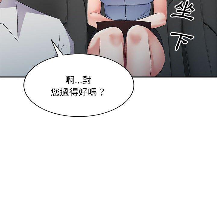 韩国漫画刺激的寄居生活韩漫_刺激的寄居生活-第30话在线免费阅读-韩国漫画-第109张图片