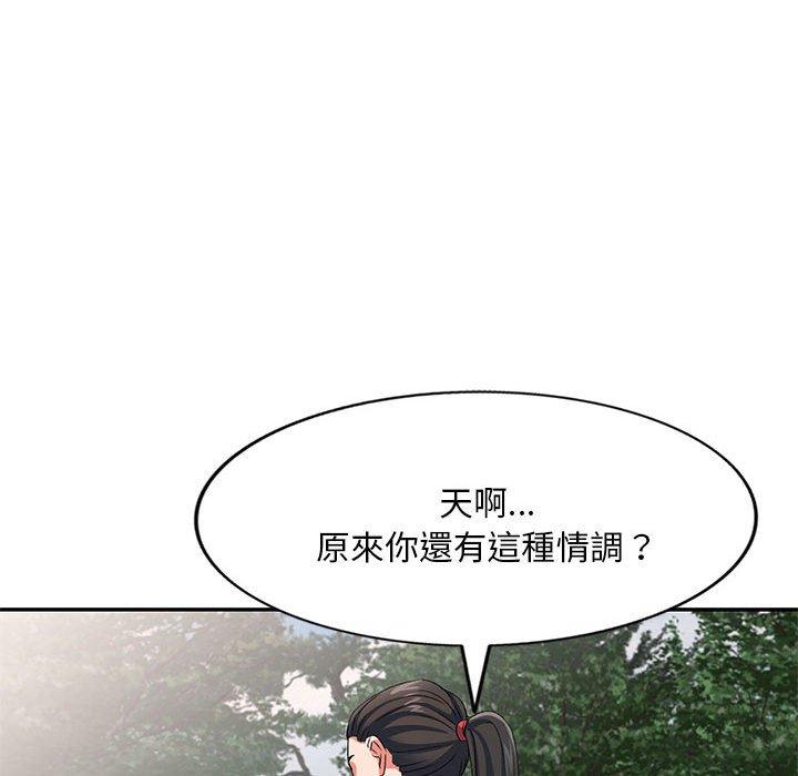 韩国漫画刺激的寄居生活韩漫_刺激的寄居生活-第30话在线免费阅读-韩国漫画-第116张图片