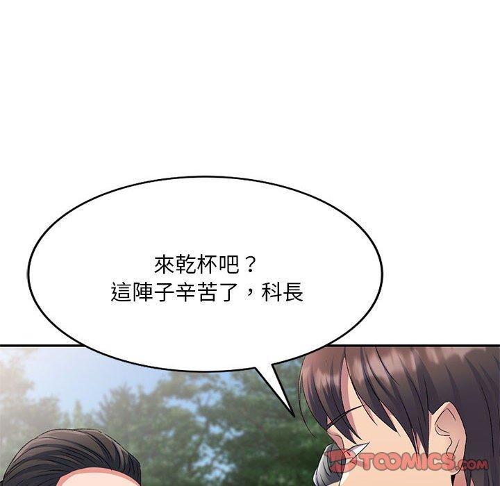 韩国漫画刺激的寄居生活韩漫_刺激的寄居生活-第30话在线免费阅读-韩国漫画-第120张图片