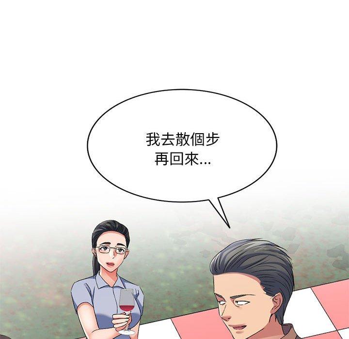 韩国漫画刺激的寄居生活韩漫_刺激的寄居生活-第30话在线免费阅读-韩国漫画-第124张图片