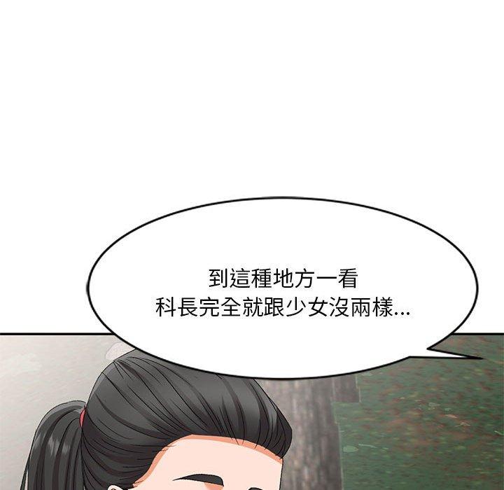 韩国漫画刺激的寄居生活韩漫_刺激的寄居生活-第30话在线免费阅读-韩国漫画-第127张图片