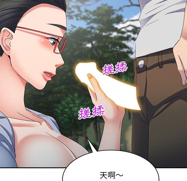 韩国漫画刺激的寄居生活韩漫_刺激的寄居生活-第30话在线免费阅读-韩国漫画-第145张图片